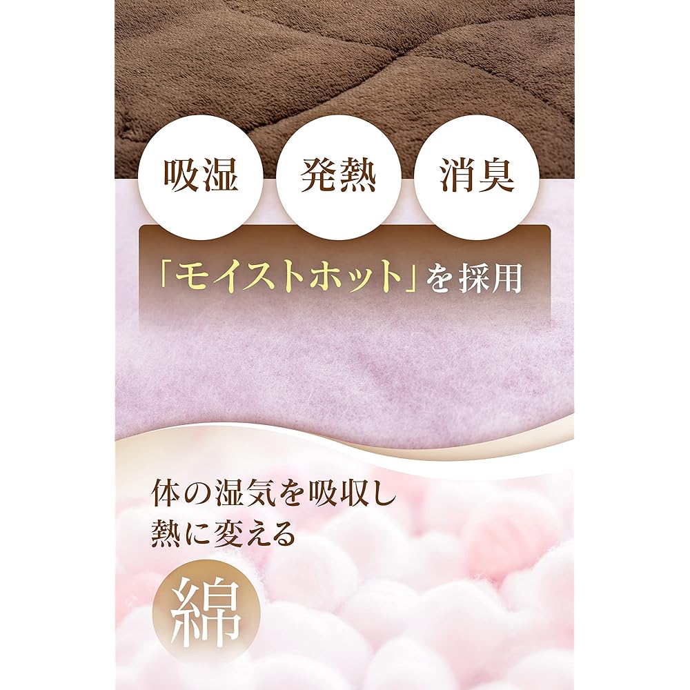 [Moririn] [Can be used all year round! All-in-one comforter] A moderately warm comforter with just one piece to prevent cold sleep (comforter, comforter, airgel) Overturning the common sense of ``comforter + blanket + sheets''. Single size (150×210cm)