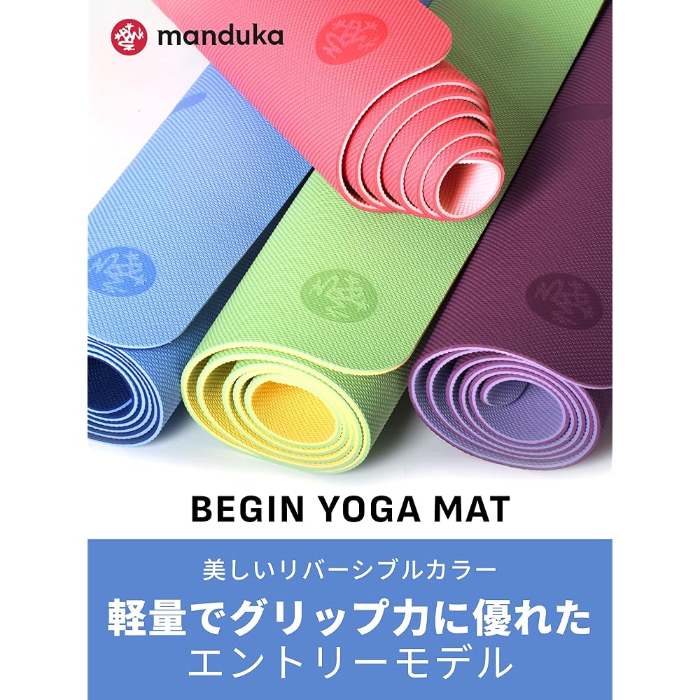 Manduka Yoga Mat 5mm BEGIN Yoga Mat Lightweight Thick Reversible Portable Pilates Training Mat Exercise Mat/Marine Blue