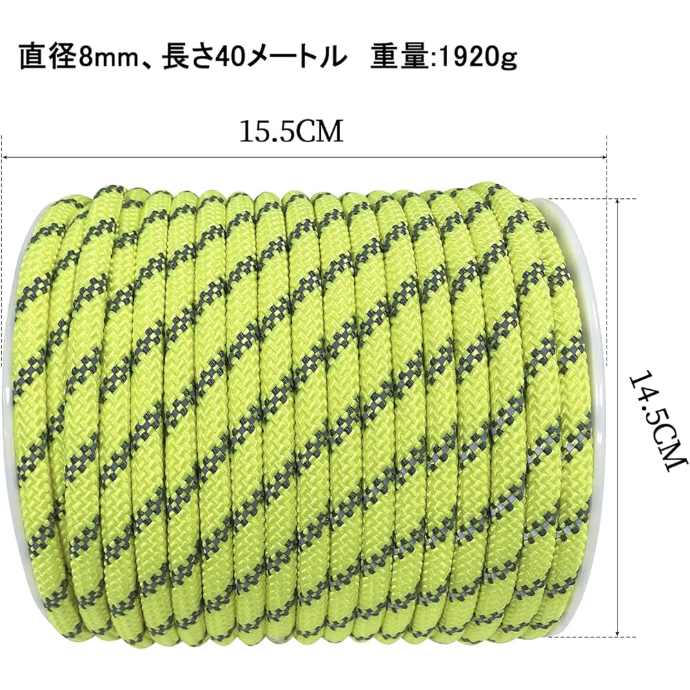 Sutekus Tent Rope, Rope Diameter 8mm, Paracord with Reflective Material, Guyline, Load Capacity 2000Kg (2 tons), Total Length 40m (Yellow)