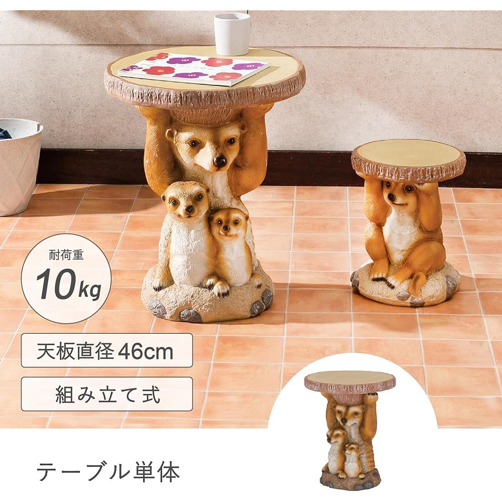 [Table Garden Meerkat] Orange 47.6 x 47.6 x 55cm Meerkat Table MCT-55