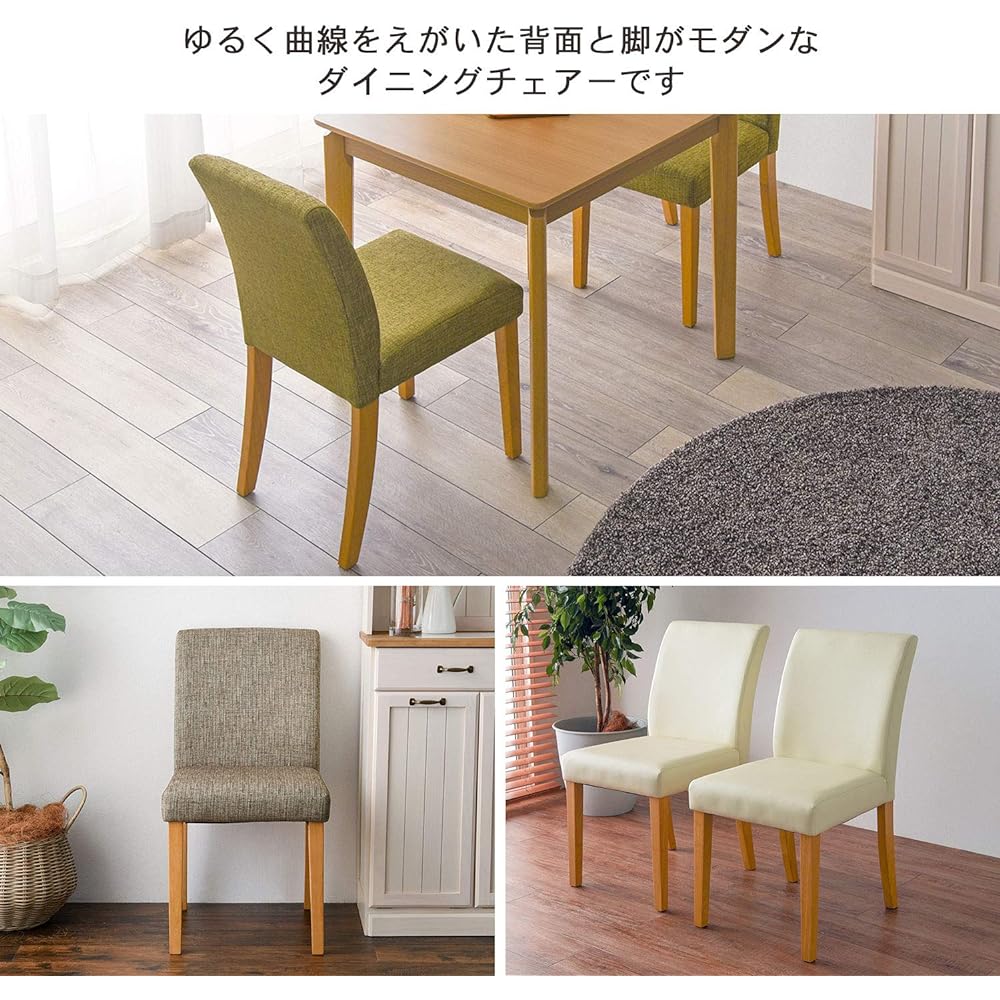 Hagiwara Dining Chair Set of 2 Simple Modern [Water Repellent Fabric] Natural Wood PVC Seat White VC-7302NAPW2S