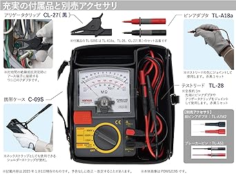 sanwa (Sanwa Electric Meter) Insulation Resistance Meter PDM1529S