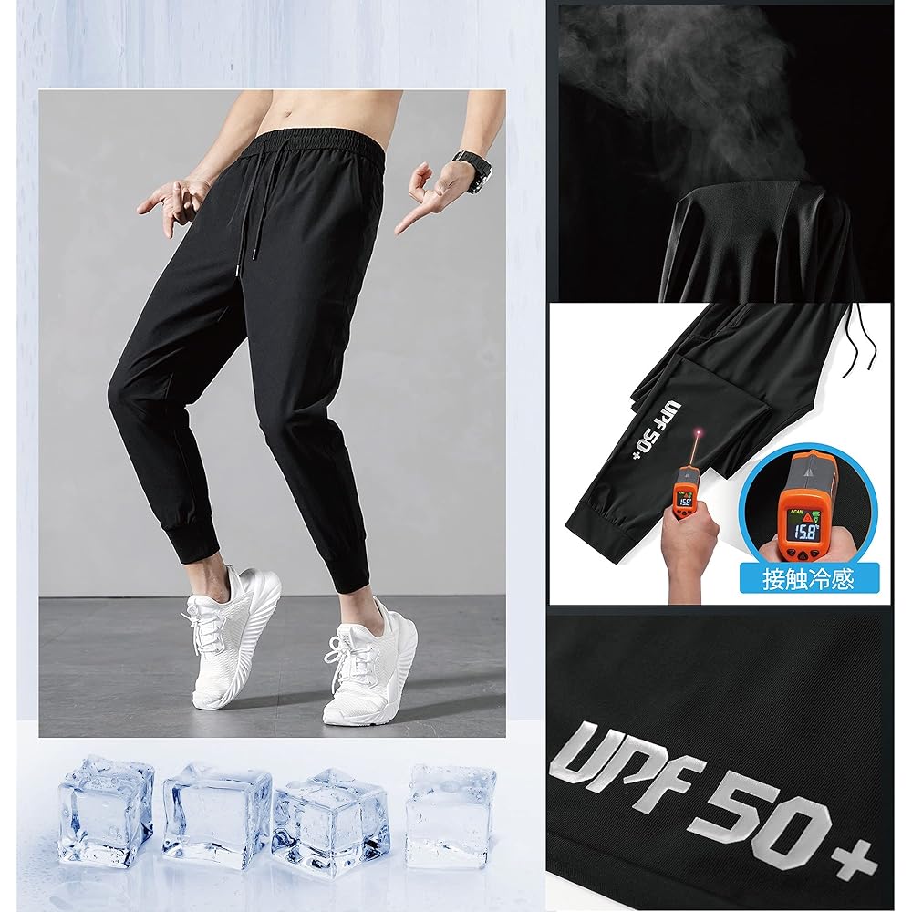 [YUSHOW] Men's Jersey, Cool to the Touch, Jogger Pants, Impressive Stretch Pants, Quick Drying, Lightweight, Active Pants, Summer, Sweatshirt, Lower Ankle Pants, Training, Large Size, Gym, Fitness, Men's