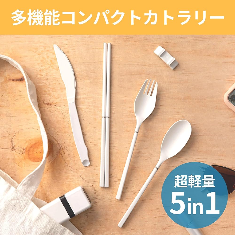 S+ Cutlery Cutlery Set White 5 Piece Set Knife Spoon Fork Chopsticks Chopstick Rest Camping Storage Multifunctional [Genuine Product]