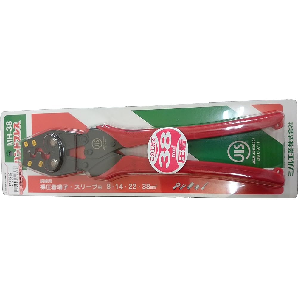 Esco 8.0-38mm2 crimping pliers (for bare terminals) EA538JG