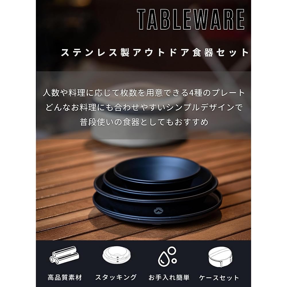 CAMPING MOON Tableware Camping Plate Stainless Steel Tableware Set with Canvas Case Black Gear BKS395
