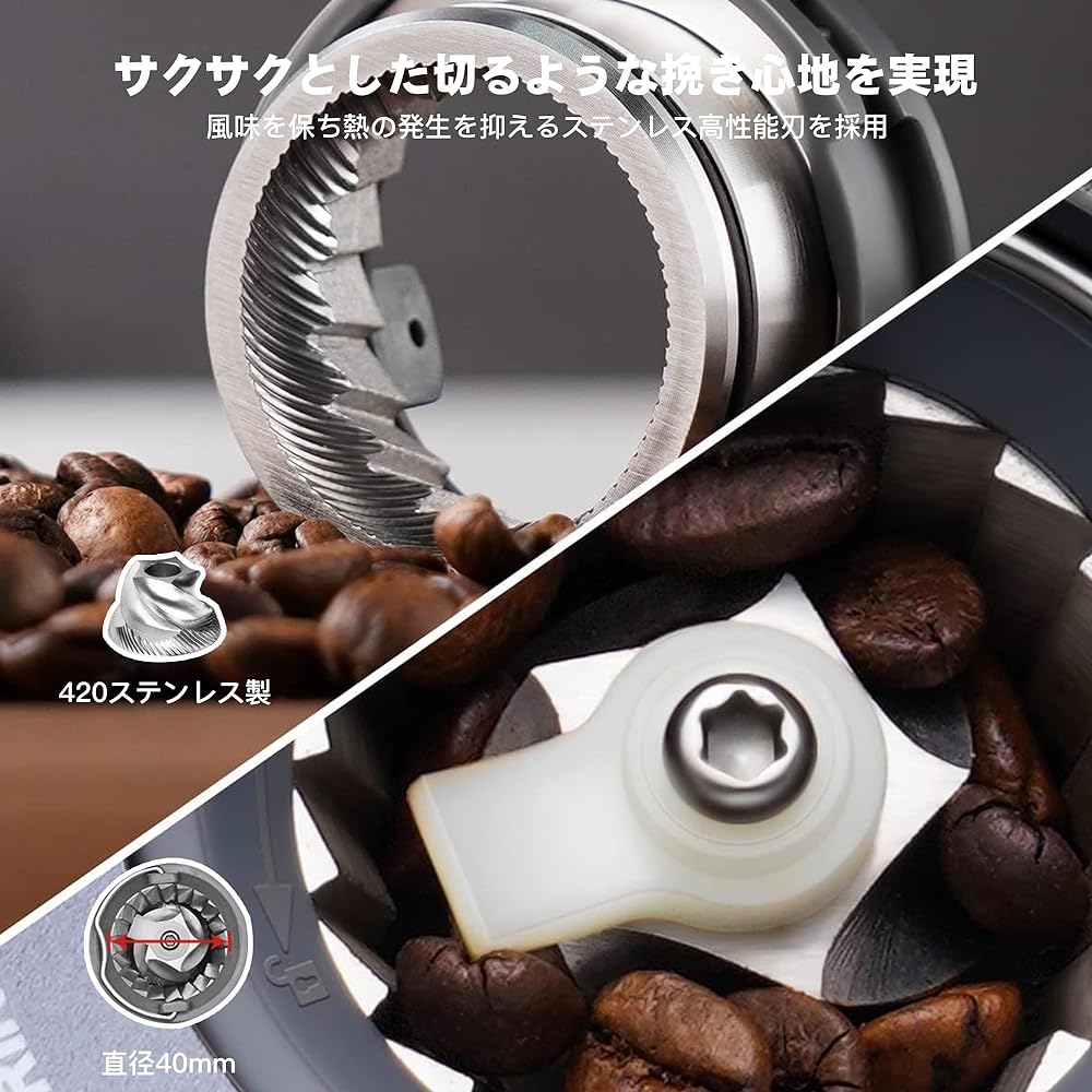 BelleLife Electric Coffee Mill, Electric Coffee Grinder, Cone Type Coffee Grinder, Extra Fine to Coarse Grind, 51 Levels of Particle Size Settings, Coffee Grinder, Small Coffee Mill, Static Dispersion Prevention, Large Capacity, Bean Grind, Powder, Remov