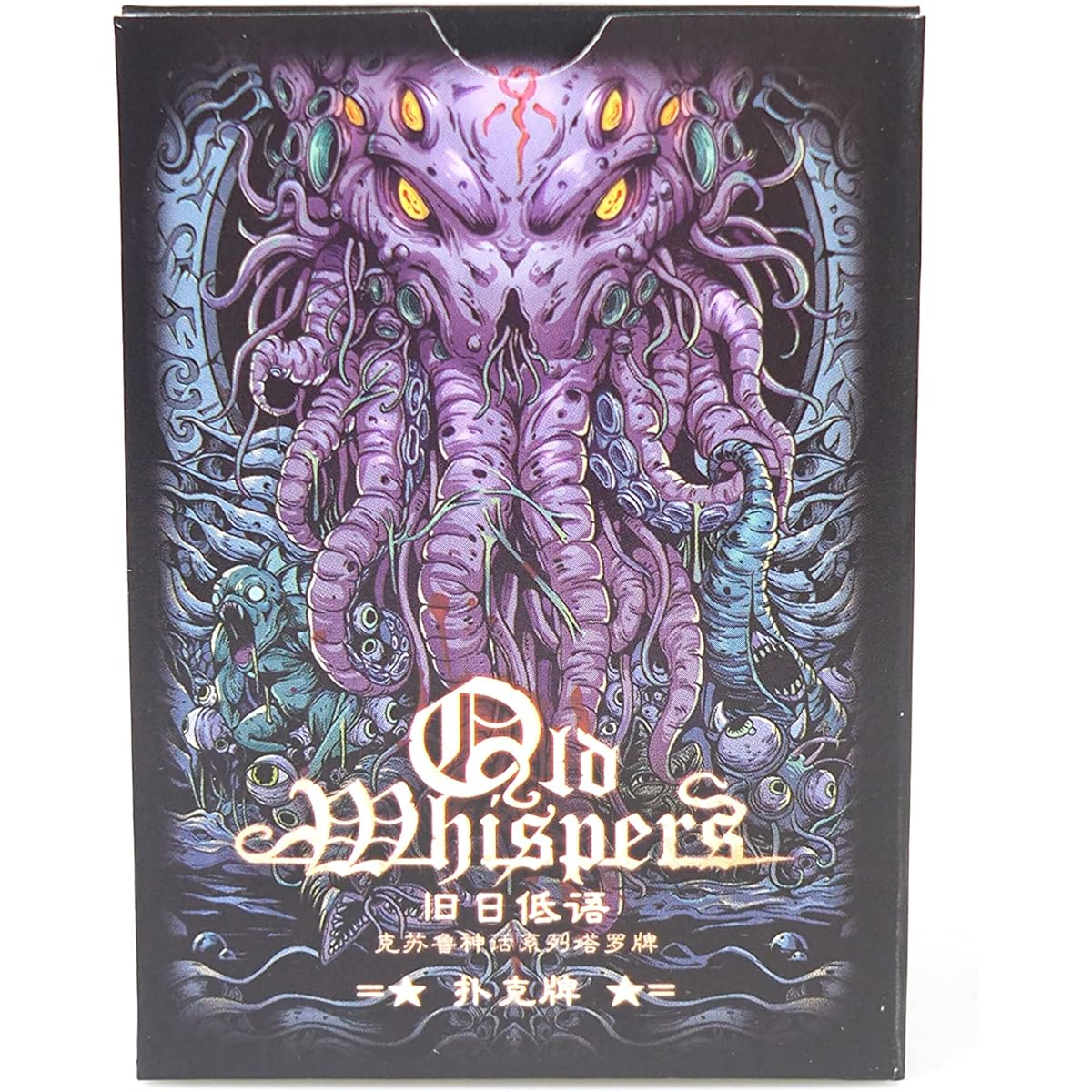 Cthulhu Purple Playing Cards Collection Rare Limited Premium Card Deck Cool Poker Cards Gift for Kids and Adults Card Deck Game (1 Piece) (Purple)