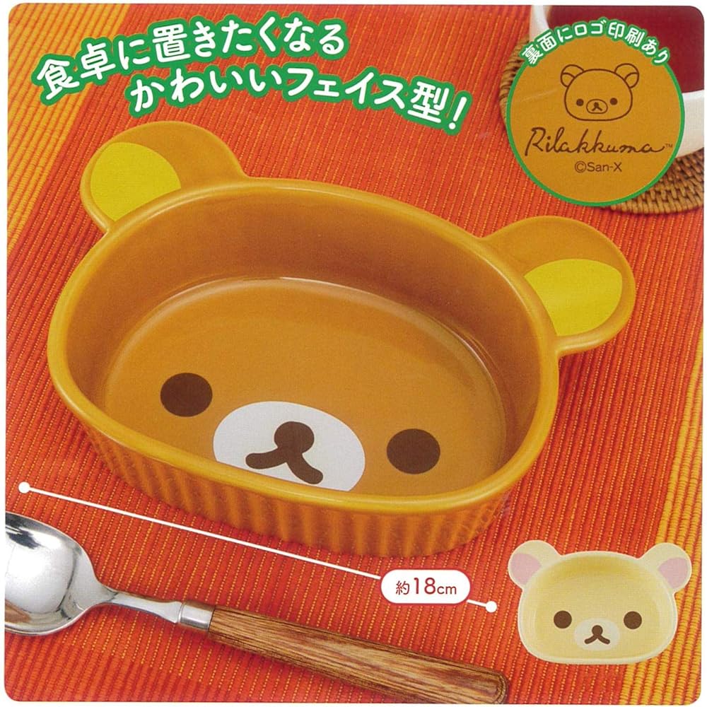Rilakkuma face-shaped cocotte plate, 2 types [Rilakkuma/Korilakkuma]
