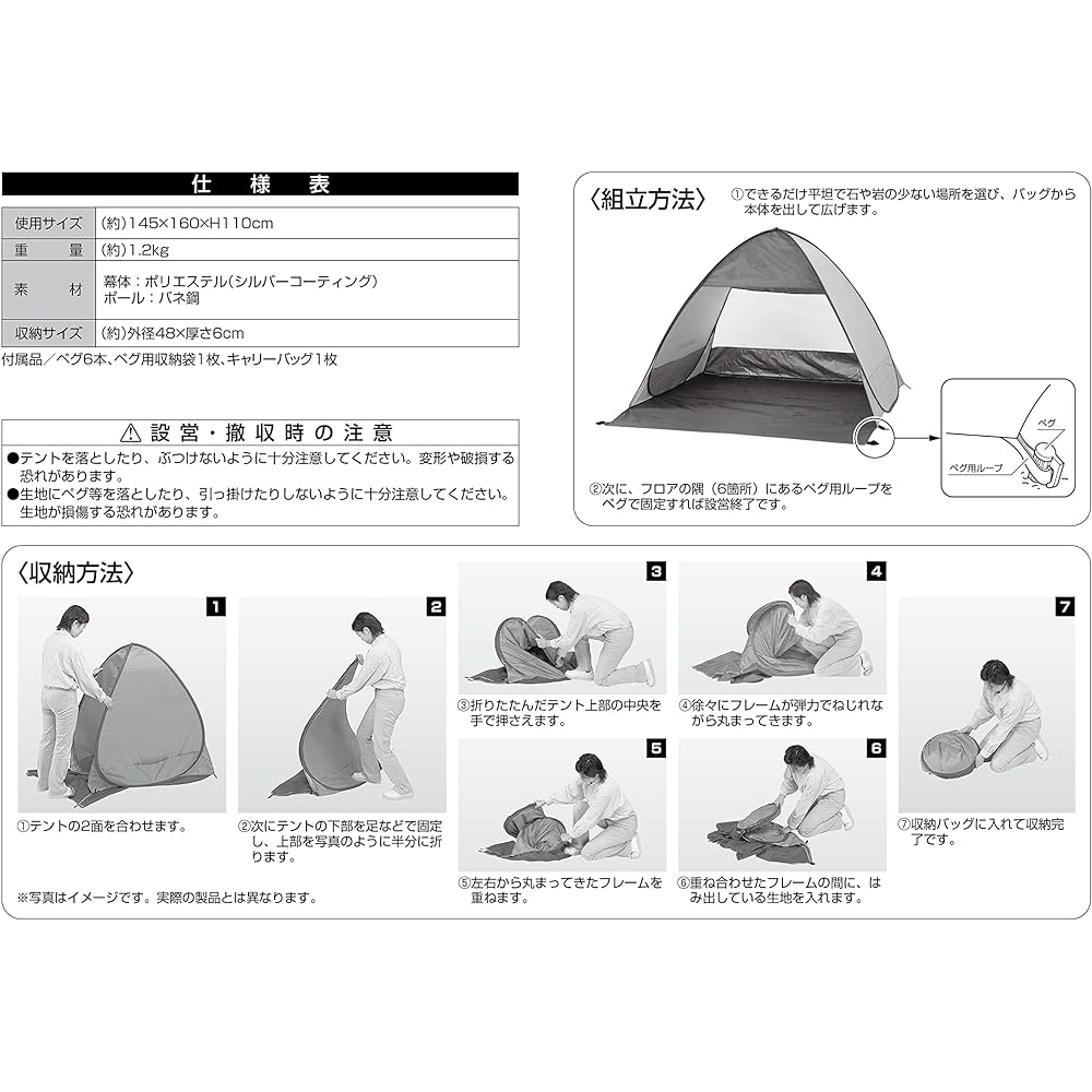 CAPTAIN STAG Tent One-Touch Tent Beach Tent Pop-up Tent Duo UV [For 2 People] Approximately 1.4 tatami 6 pegs and carry bag included [Glow/Light Green/Bloom/Purple Gray] Aprile UA-64/UA-65