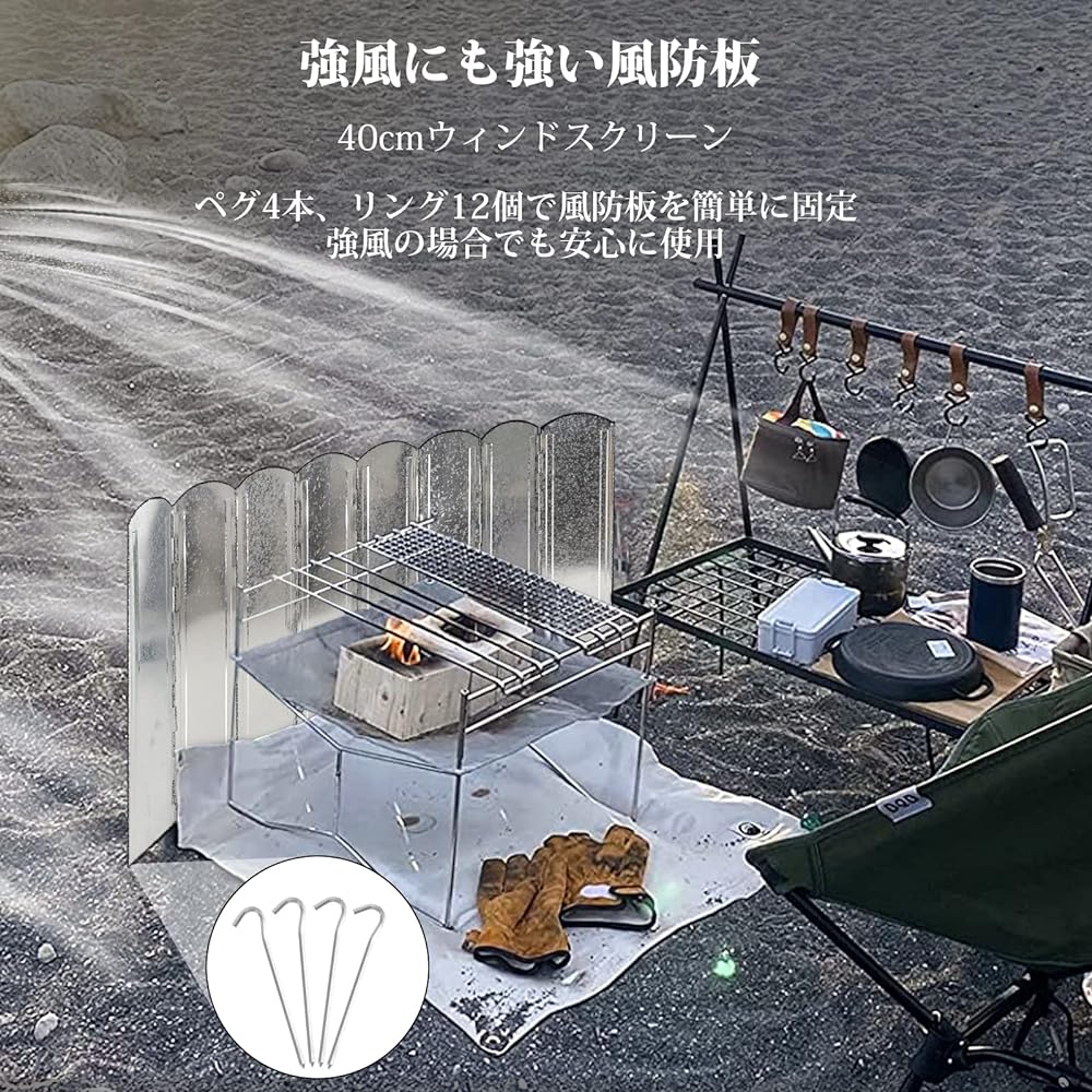 RESOGENIX Windscreen Bonfire Reflector, Black Silver, Double Sided Black, Windshield, Camping, Windbreak, Bonfire Reflector, Large Windshield Board, 8 Pieces, Foldable, Galvanized Steel Sheet, Heat Resistant, Wear Resistant, Bonfire Stand, Barbecue, Camp