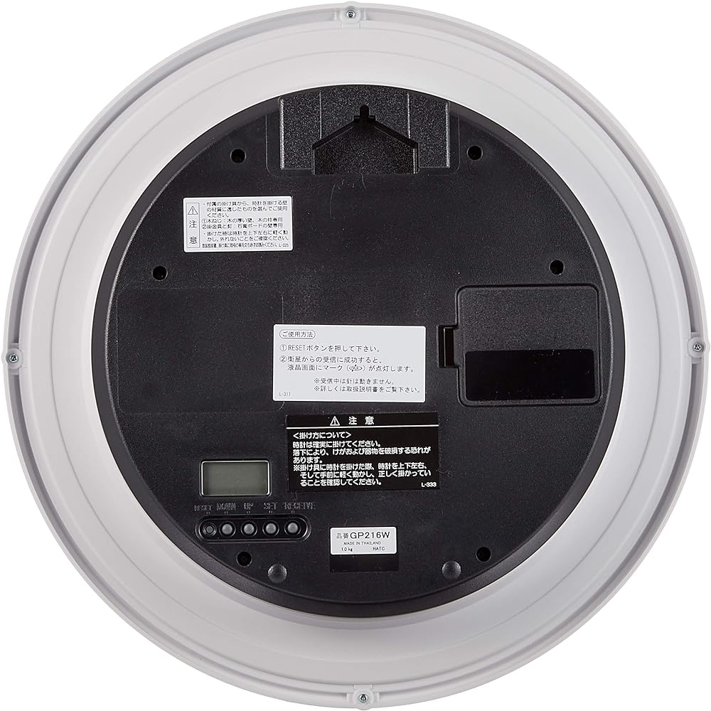 Seiko clock wall clock satellite radio wave analog SPACE LINK white pearl GP216W SEIKO