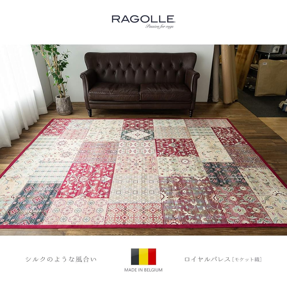 Sayan Sayan Patchwork Moquette Rug 14531 195х195 2 Tatami Red Belgium