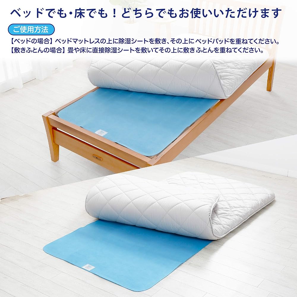 nishikawa [Nishikawa] Dehumidification sheet 3-piece set (2 single sheets, 1 sheet for closet) Absorbs moisture rapidly, contains silica gel, is mold-proof, dust mite-proof, deodorizing, reusable, comes with sensor 5392250 Blue