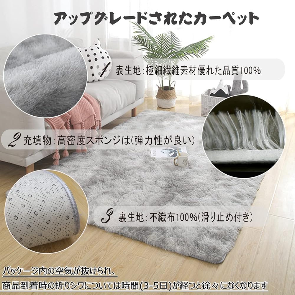 Carpet Rug Washable Rug Mat Approx. 3 tatami mats 200*250 Anti-slip Anti-mite Anti-bacterial Odor-resistant 4 colors to choose from All year round Scandinavian fluffy and gentle flannel rug Carpet Foldable (200x250cm, A: Gray)