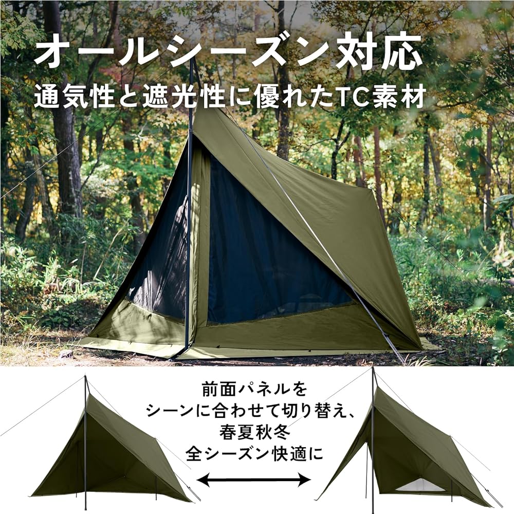 TOKYO CRAFTS Diamond Fort TC Tent Solo Camping Solo Tent No Tarp Required One Pole Front Room Military Curtain Outdoor Solo