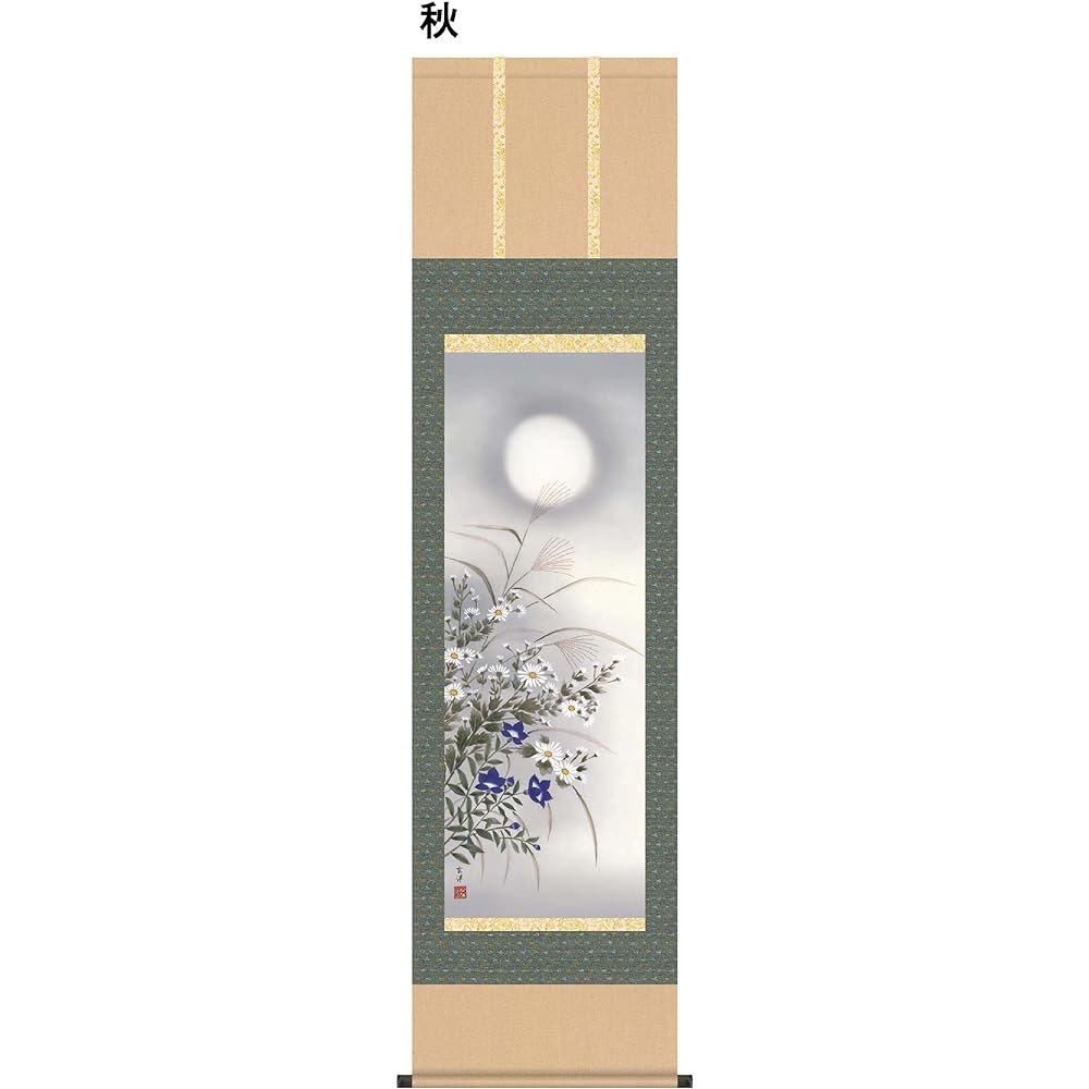 Kondo Genyo Hanging Scroll (Shakusan) Four Seasons Flowers and Birds Autumn/MA6-02