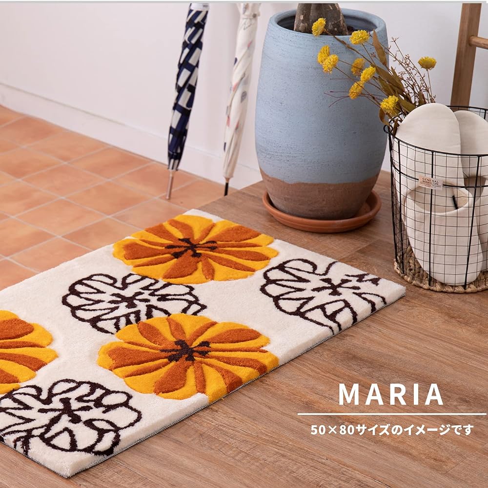 Orange floral doormat 70×120cm Ivory 1532003044799