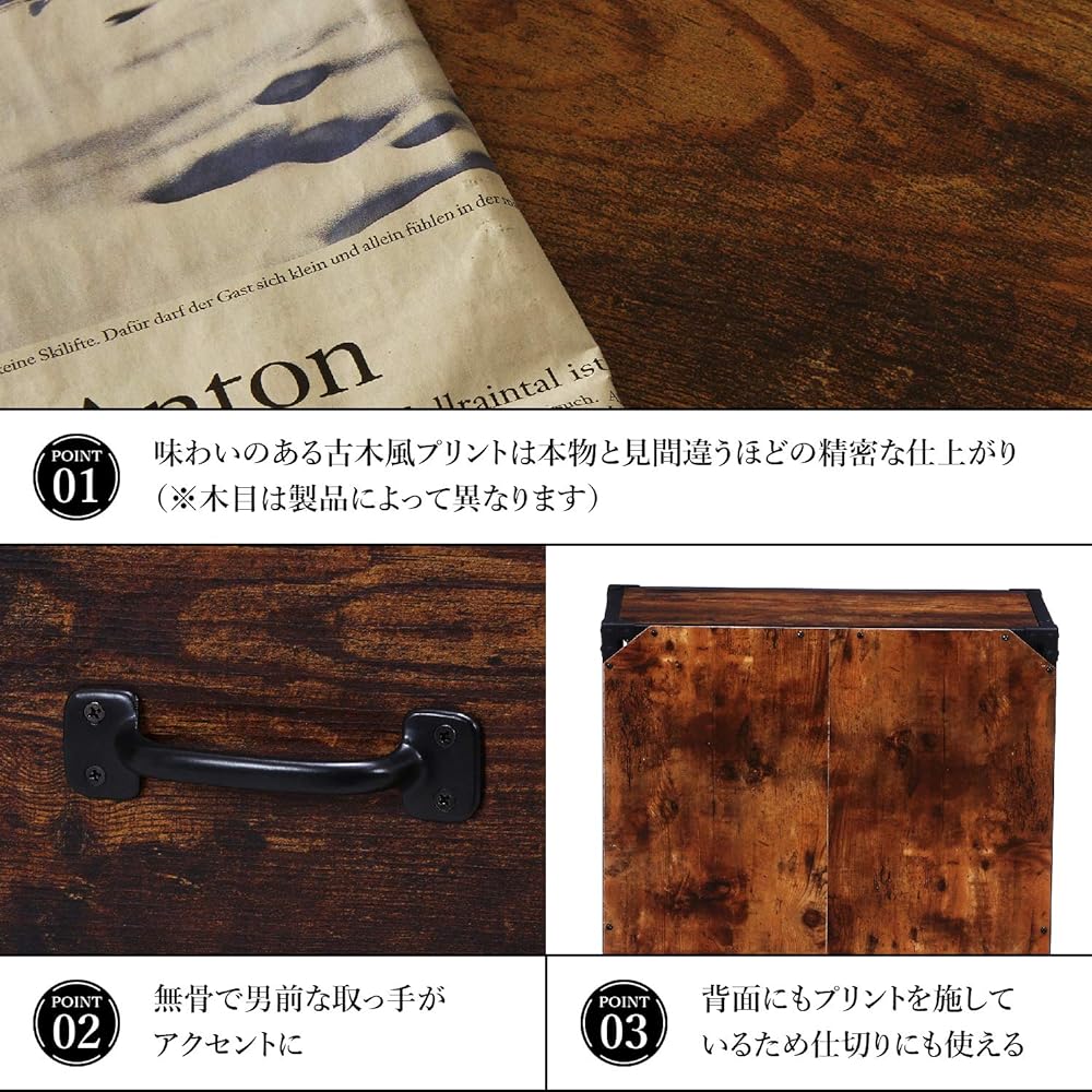 Fuji Boeki Chest 3 Tiers Width 60cm Brown Kurt 98848