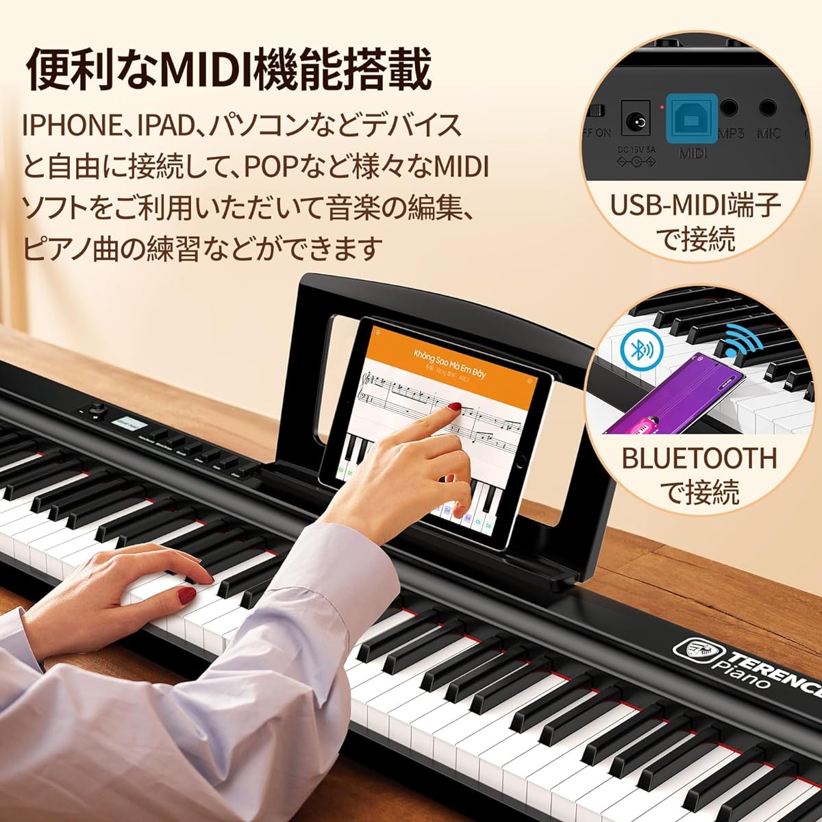 TERENCE Electronic Piano 88 Keyboard Foldable Electronic Organ Touch Response Keyboard MIDI Compatible 25W Dual Speakers Rechargeable Petal Included Perfect for Practice DigitalPiano Compact Portable Japanese Instruction Manual Included X88E Black