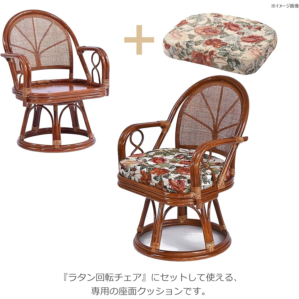 Sunflower rattan Seat cushion for rattan chair CU820B