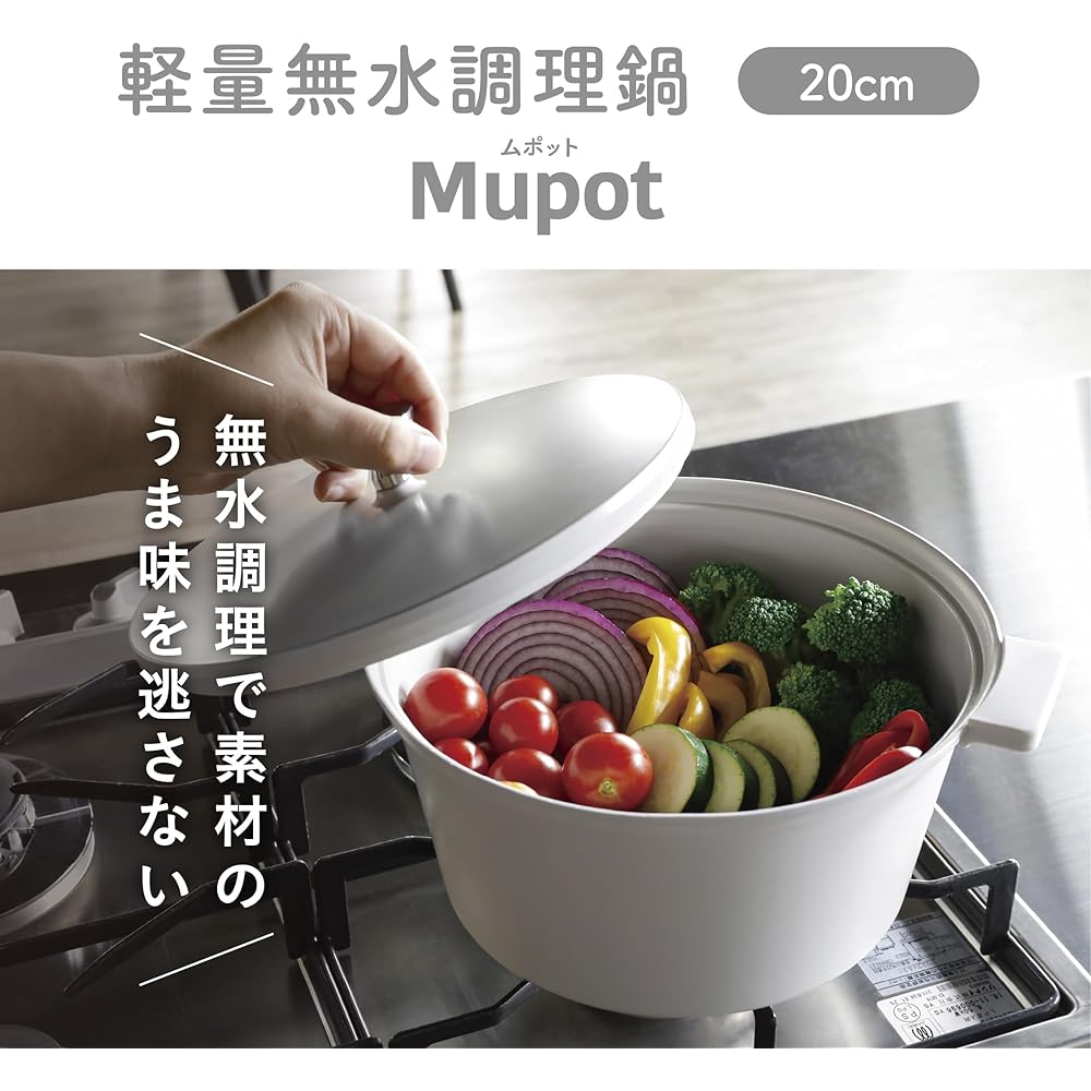 CB Japan Waterless pot, IH compatible, 20cm, Gray, Fluorine coating on the inside, Brings out the flavor of the ingredients Mupot (Mupot) Lightweight waterless cooking pot, 20cm copan