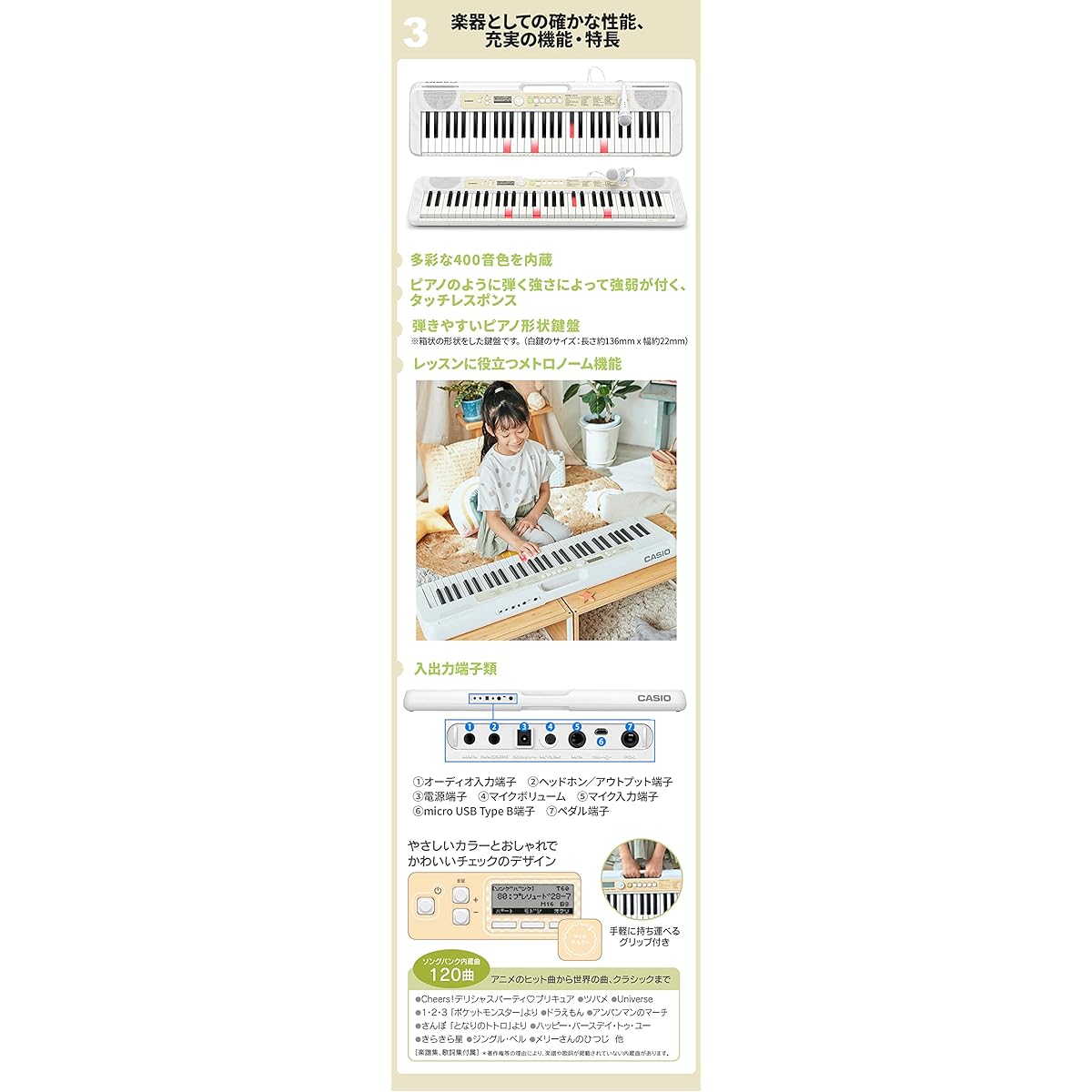 CASIO LK-325 Optical Navigation Keyboard 61 Keys Casio
