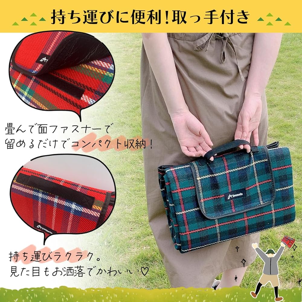Leisure Sheet [Easy to Carry] Large 150 x 200 Waterproof Compact Thick Picnic Camping Excursion Cute Stylish Seaswin