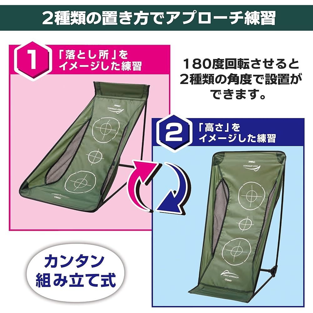 Tabata Exercise Equipment 2WAY Approach