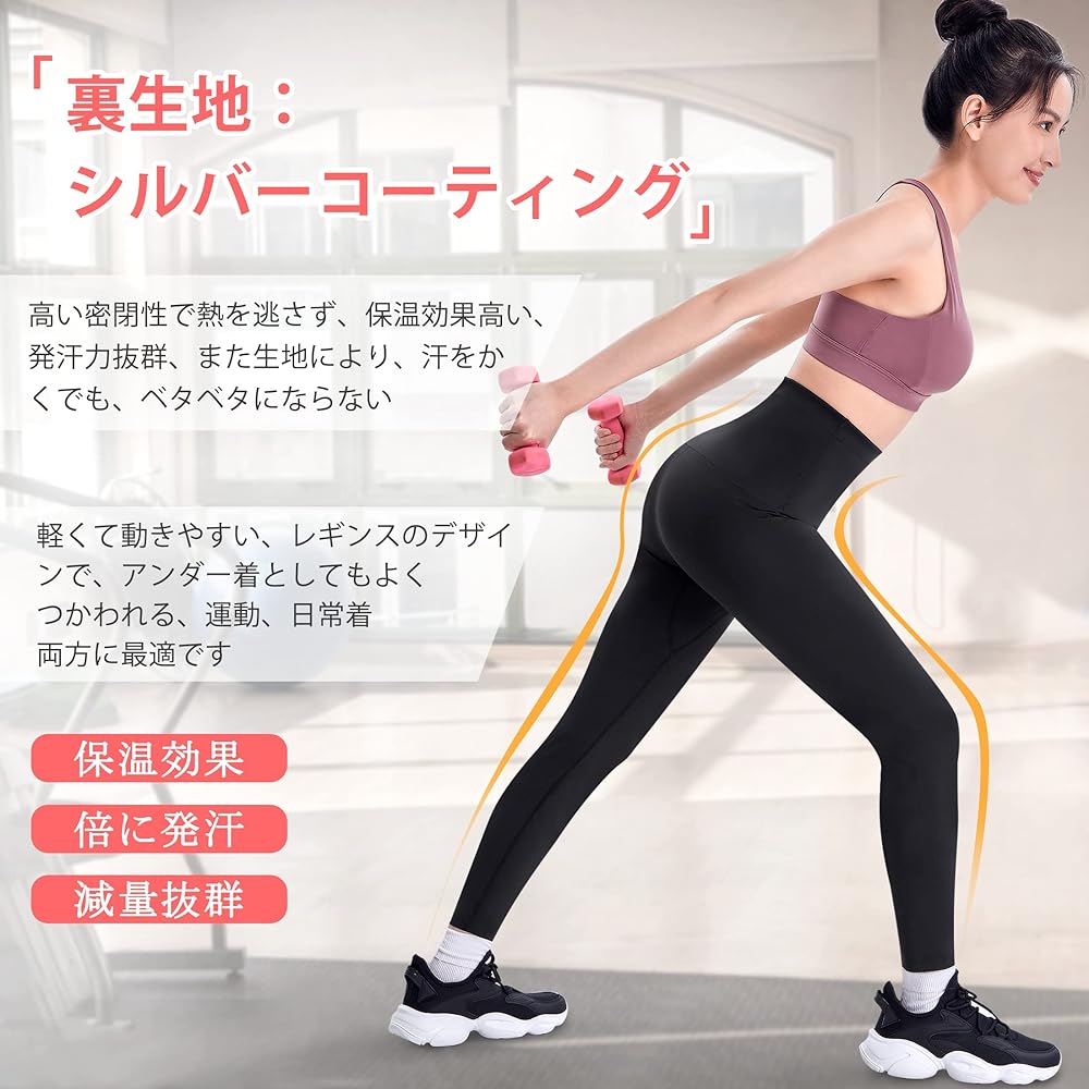 [Sawaiko] Sauna Pants, Leggings, Women's Wear, Sauna Suit, Long Pants, Silver Nano Coating, Fitness, Thermal, Athletic Wear, Training, Super Sweat, Tummy Tightening, Sauna Effect, Shape Up, Sports, Nine Quarter Length