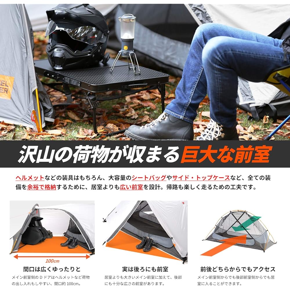 [Bike Touring Tent 1] Doppelganger For solo camping touring on a motorcycle Closing dimension 45cm Double wall simple setup Spacious front room Inner tent and ground sheet included DBT531-GY Gray
