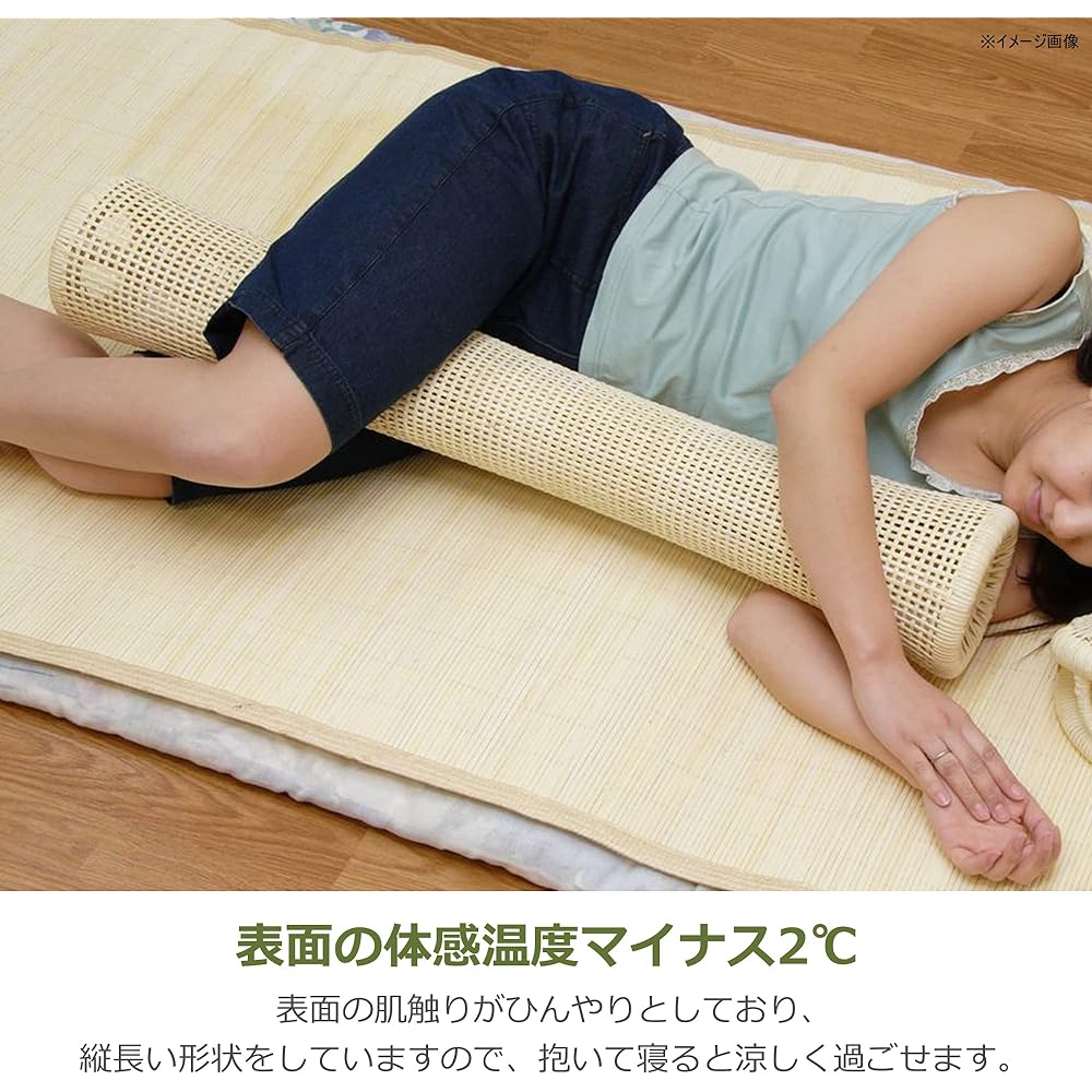 Sunflower rattan rattan body pillow MA062S