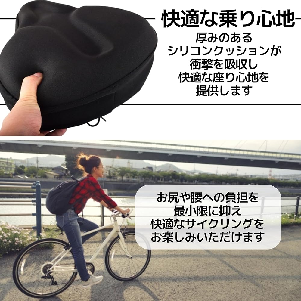 East Leaf Bicycle Saddle Cover Cushion Painless Aero Bike Cross Bike Super Thick Shock Absorption Black