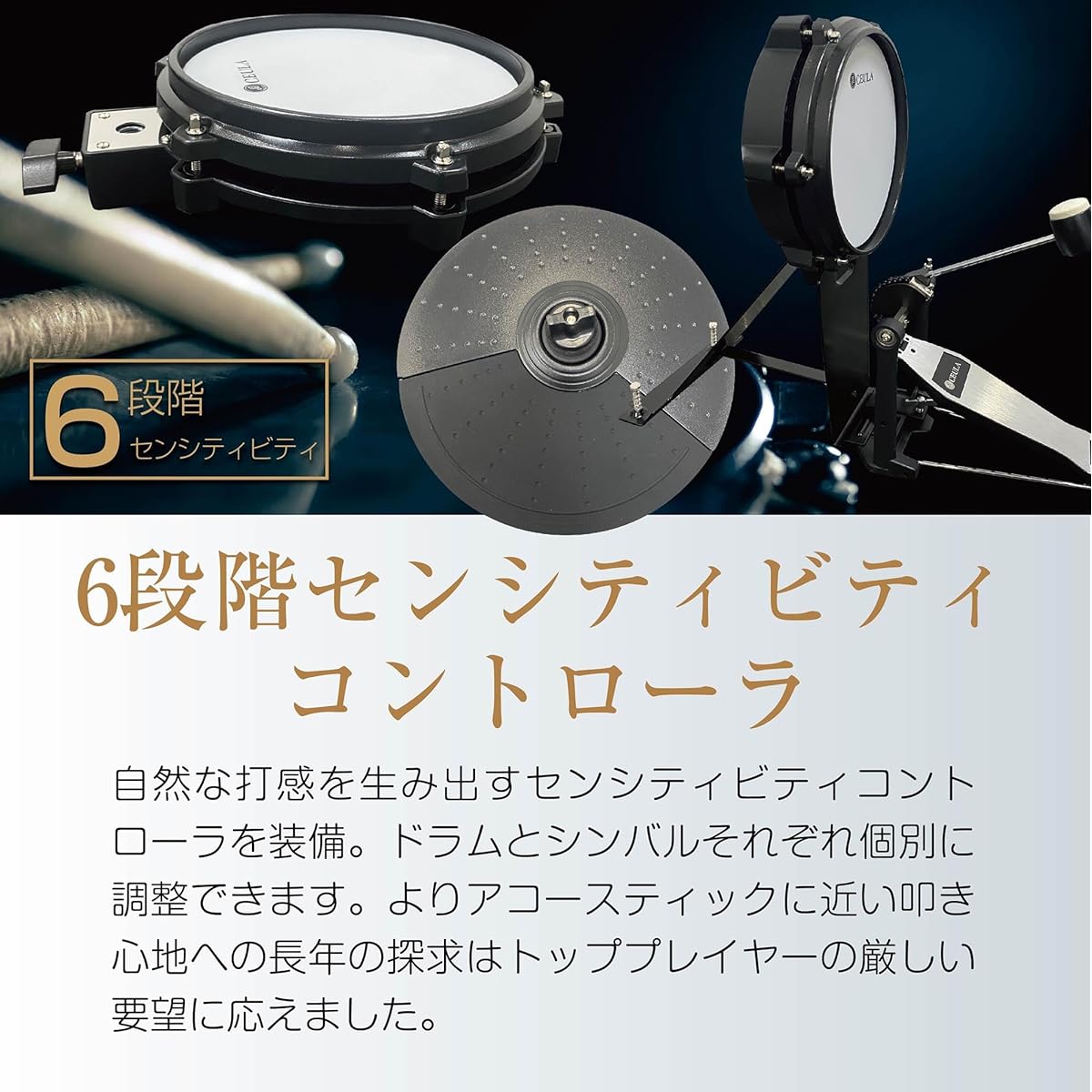 CEULA Electronic Drum Set, Mesh, Foldable, 5 Drums, 3 Simpals, USB MIDI Function, Height Adjustable Chair, Dedicated Mat, Japanese Instruction Manual [PSE Certified] (5 Drums, 3 Simpals)