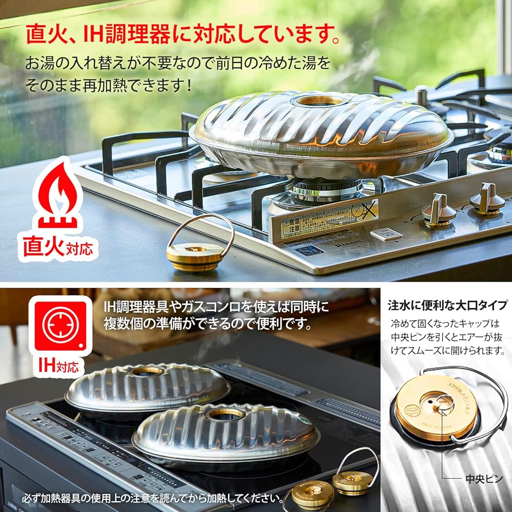 Maruka SF-22 Stainless Steel Hot Water Bottle 2.2L with Bag (Body: Made in Japan)