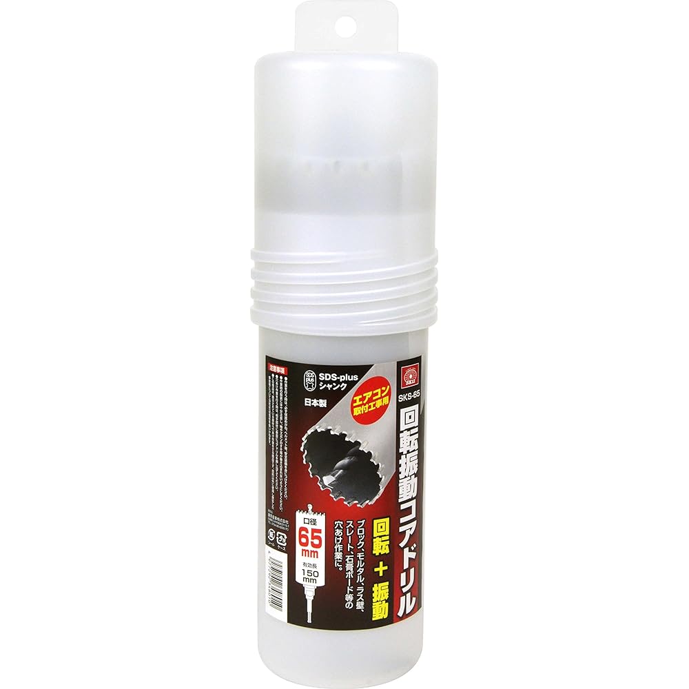 SK11 SDS shank rotating vibrating core drill 65mm SKS-65 for air conditioner installation work