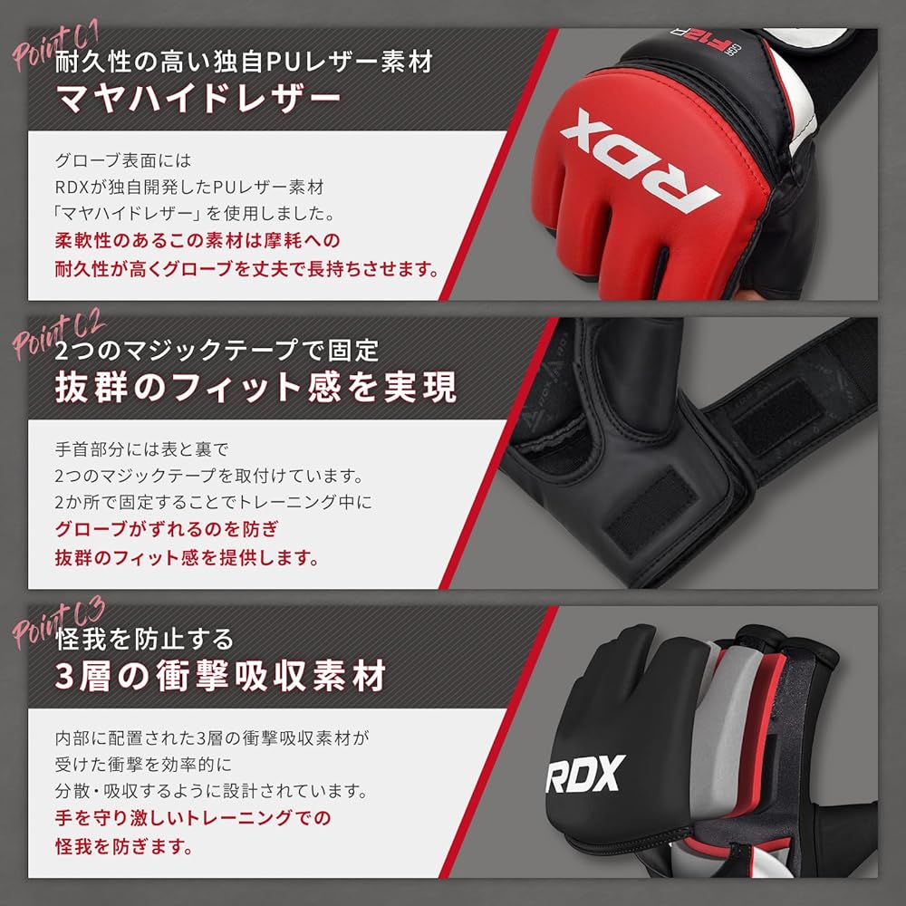 RDX Open Finger Gloves F12 Boxing Martial Arts MMA UFC Half Finger Men's Women's Japanese Genuine Product