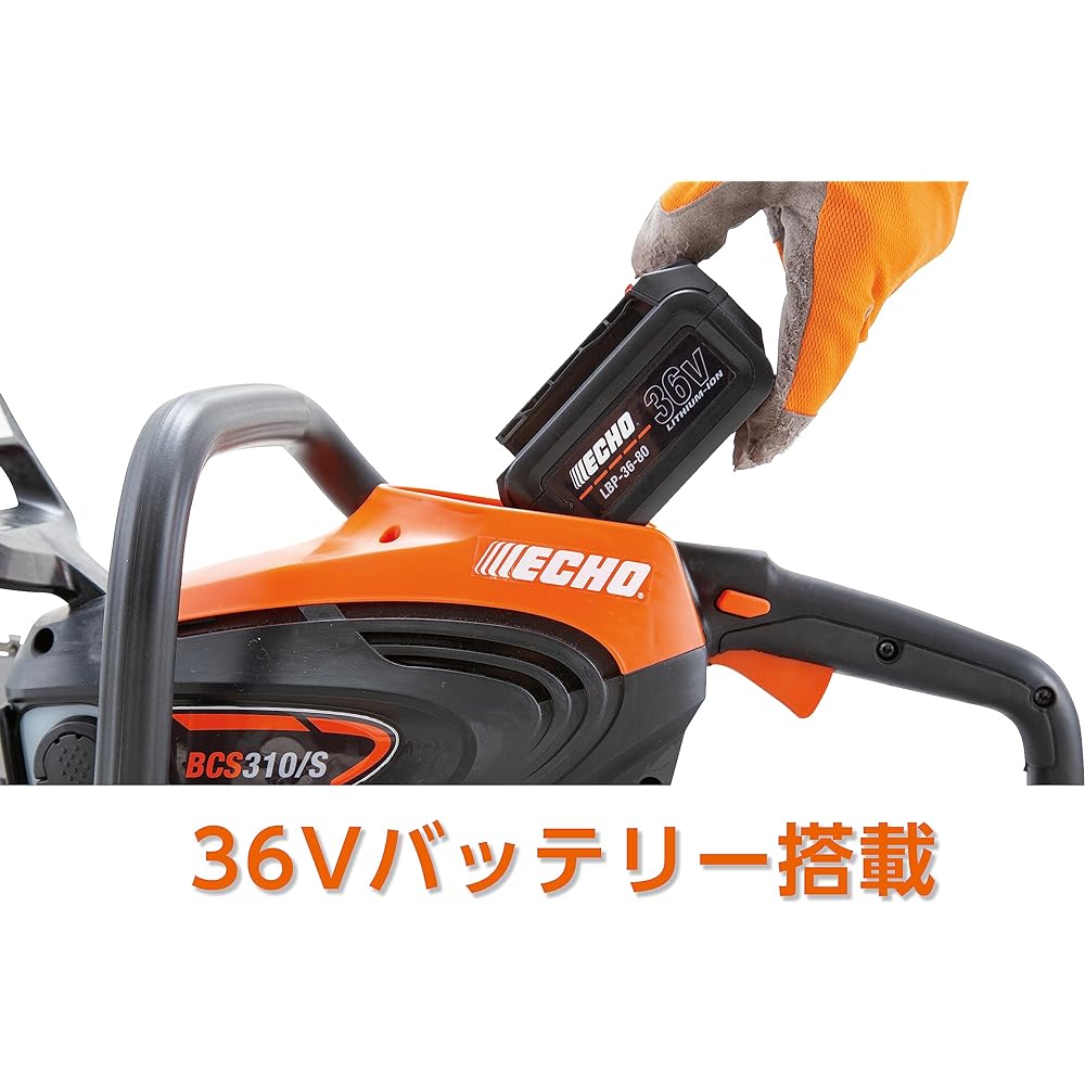 ECHO Yamabiko Rechargeable Chainsaw 36V BCS310 *Battery and charger sold separately