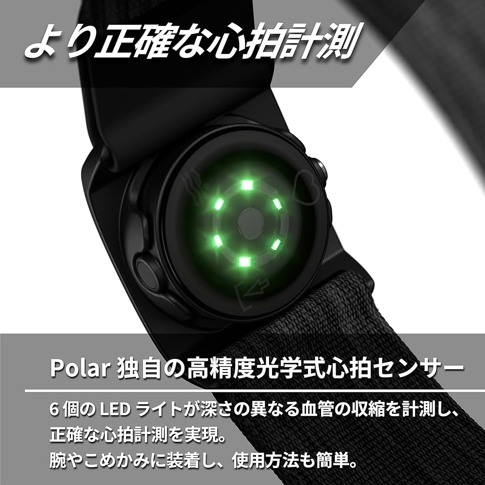 POLAR Polar Verity Sense Optical Heart Rate Sensor Gray Armband Temple Measurement Waterproof Swimming Bluetooth ANT+ Connection Scandinavian [Genuine Japanese Product] 92083450