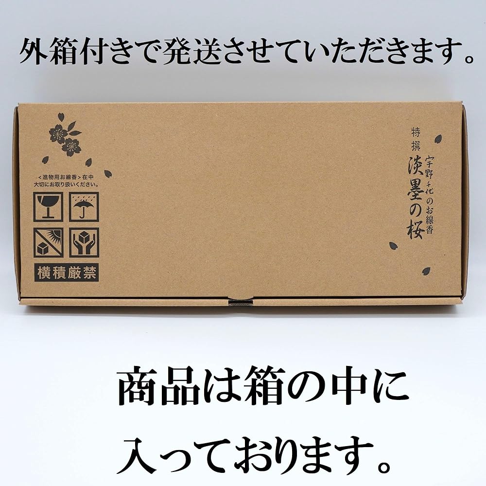 Chiyo Uno Incense, Special Selection of Cherry Blossoms, Picture Candle Set, Lustrous Sandalwood Scent, Natural Sandalwood Blend, Quite Smokeless Incense, Comes with a Gift for First Bon, Shinbon, Mourning Visit, Monument, Gift Incense