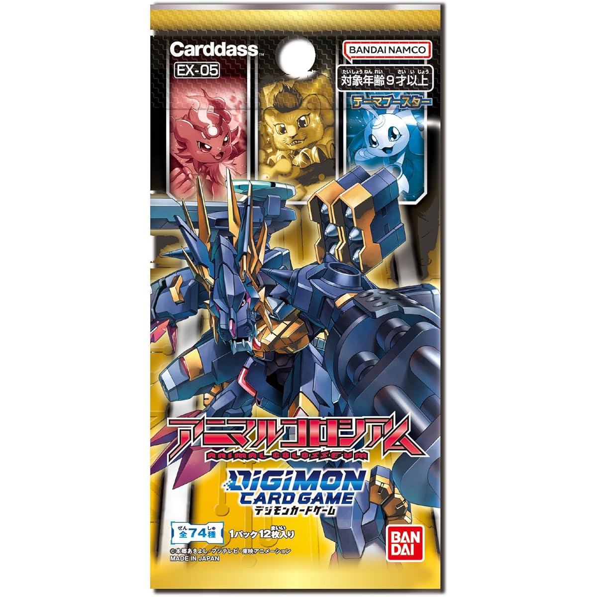BANDAI Digimon Card Game Theme Booster Animal Coliseum [EX-05] (BOX) 12 packs