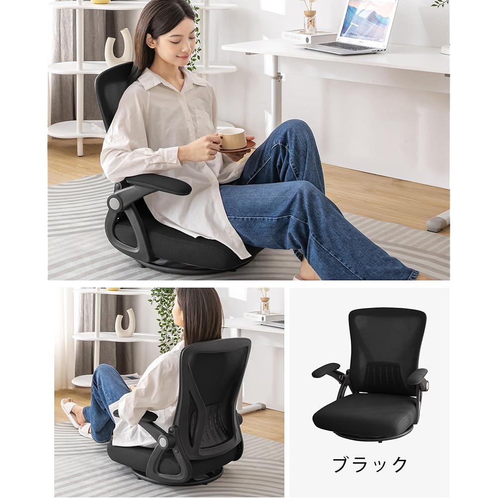 Melvint Seat Chair, Swivel Chair, "360° Rotation", Chair that won't hurt your lower back, High resilience seat, Tatami chair, Excellent ventilation, Mesh, Flip-up armrest, Middle back chair, Office, Remote work (Black, Width 62cm x Depth 55cm x Height) l