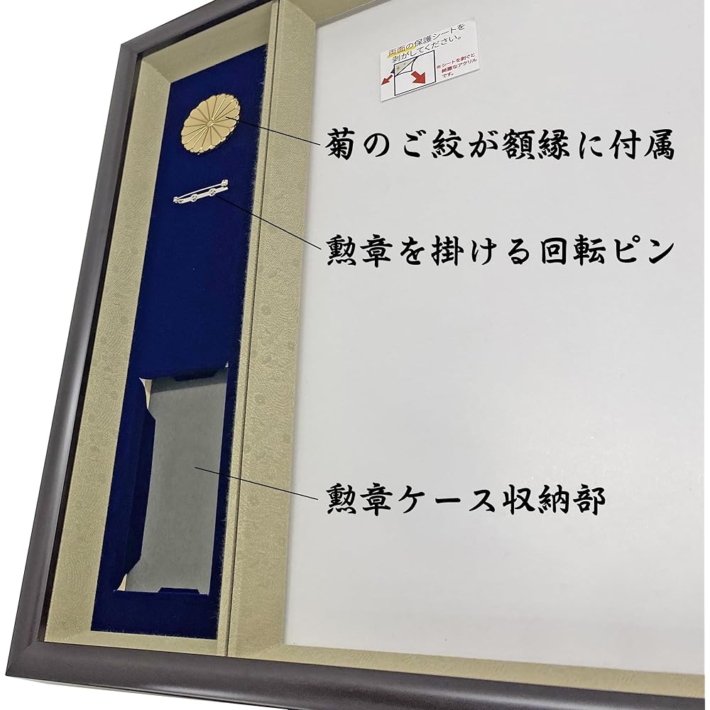 A compact medal plaque that can also be displayed on a medal case, Shiga Donsu Golden Cloud (exclusively for the Single Light Medal, Double Light Medal, and Ribbon Medal, medal case size: 66 x 130 mm), with UV protection reinforced acrylic