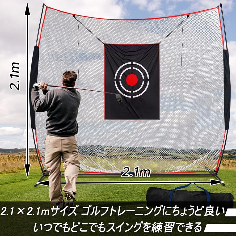 Golf net, flat net, golf practice net, golf practice swing net, durable, shockproof, noise reduction, assembly type, easy to install, carry bag included