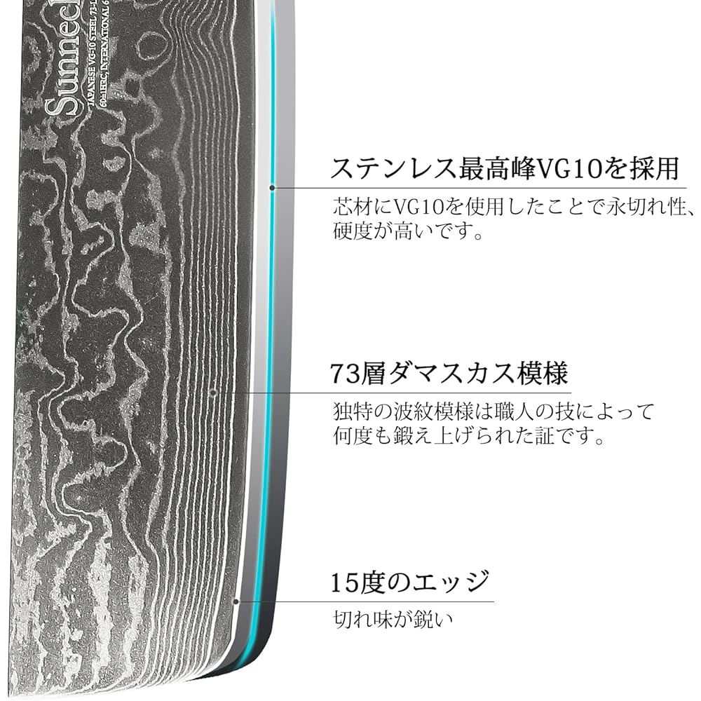 Sunnecko Knife Damascus 73 Layer Nakiri Knife Chinese Knife 180mm Kitchen Cuts Well for Home Use Double Edged Knife Stainless Steel Luxury Gift