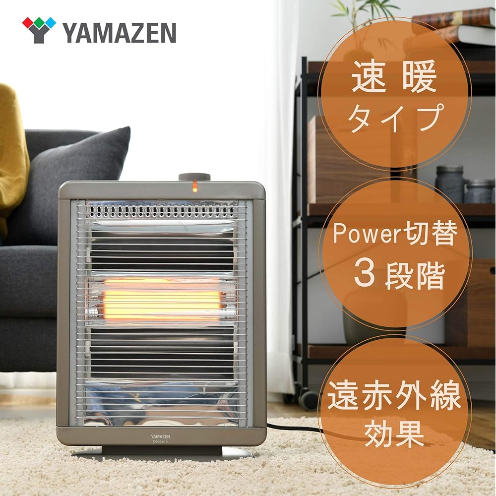 [Yamazen] Far Infrared Graphite Heater Far Infrared Sheathed Heater (Ultra Rapid Heating Graphite Heater Tube Specification) (Heater Tube Made in Japan) (450/600/1050W Output 3 Level Switching) Brown DBCS-A10(T) [Manufacturer's Warranty 1 Year]