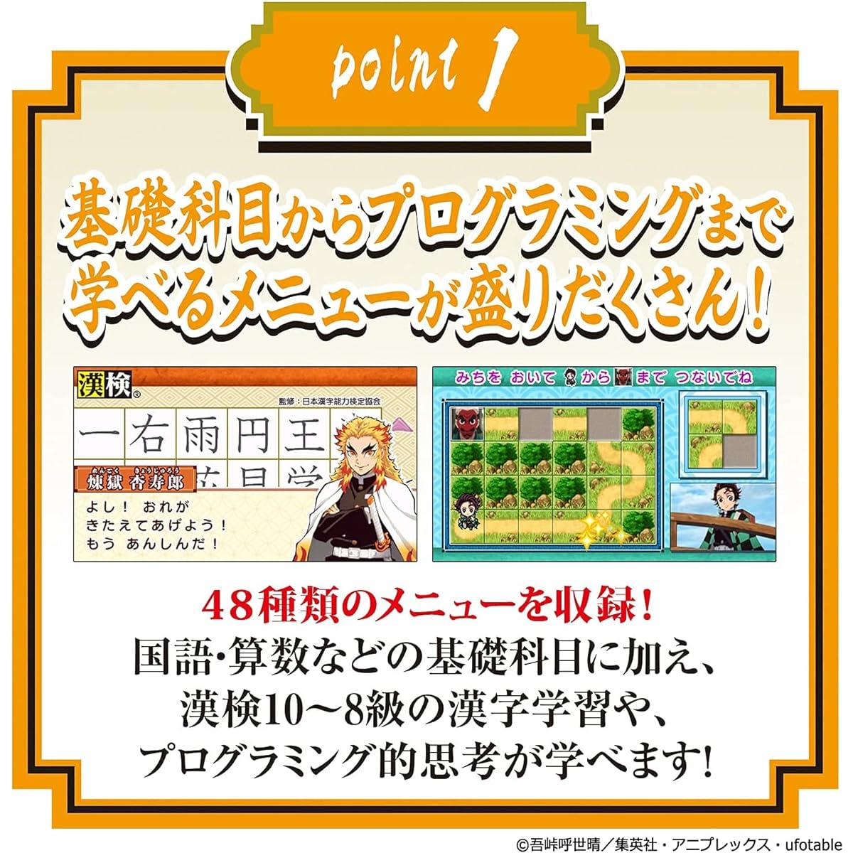 Demon Slayer: Kimetsu no Yaiba ● Total Concentration Pad (Pink) ● [Japan Toy Awards 2021 ● Educational Toy Category ● Excellence Award] 303