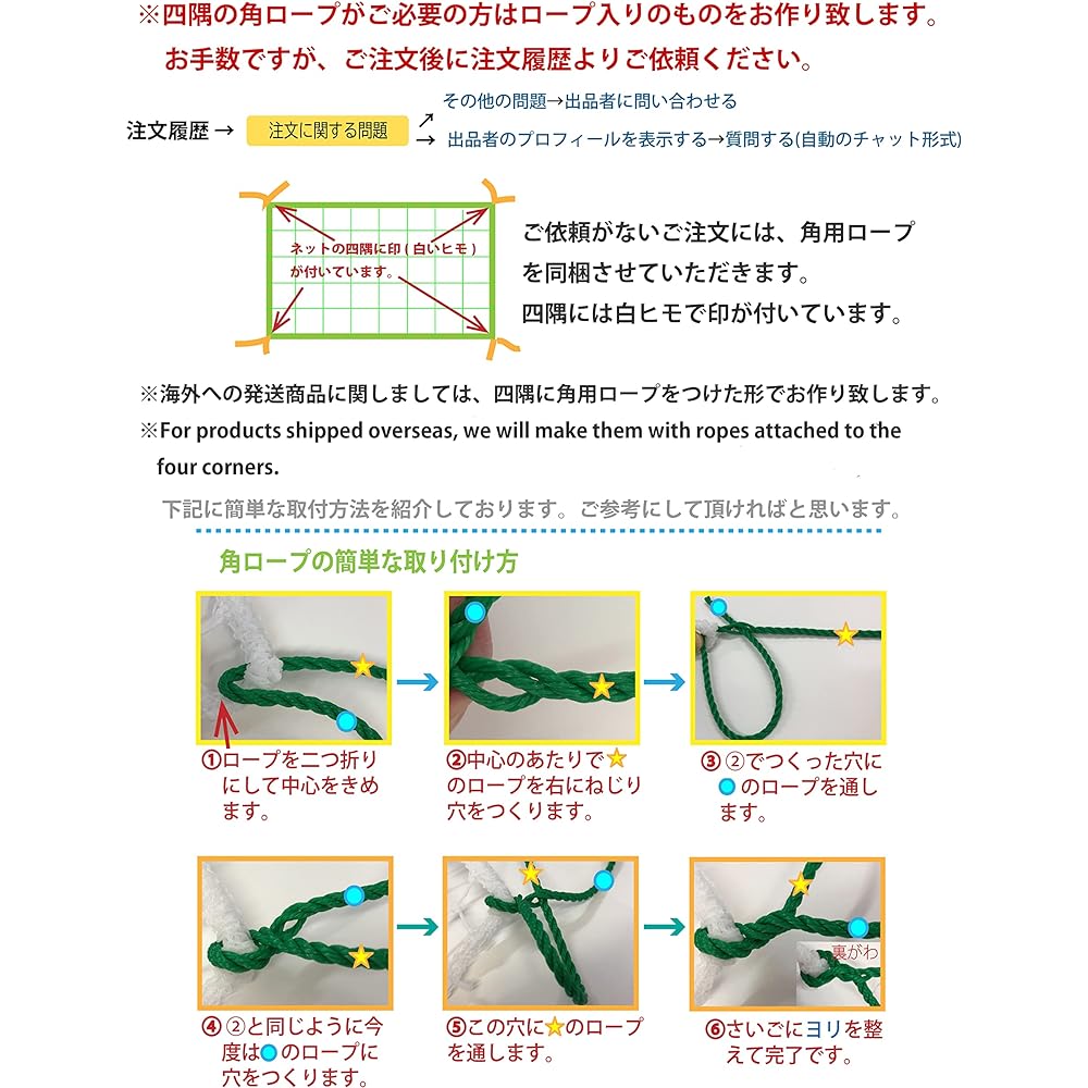 Golf net (36 pieces) 5m x 1m ~ 5m x 30m <Domestic production, in-house processing>