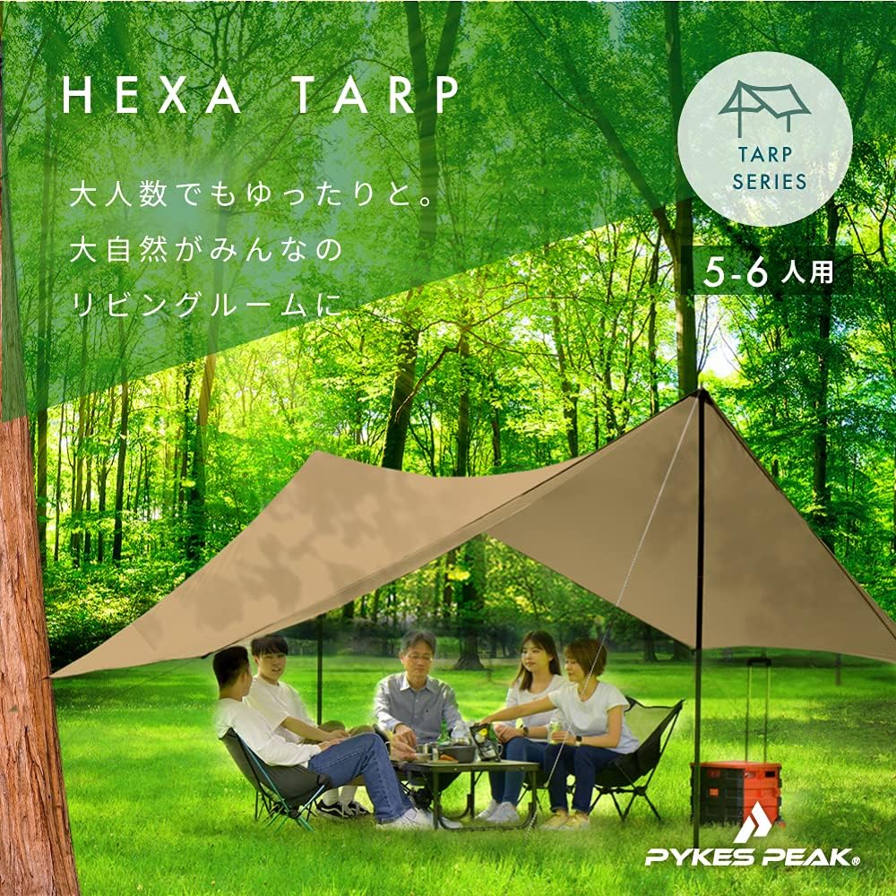 PYKES PEAK Hexa Tarp Tarp Tarp Tent Sunshade Camping Equipment Peg Rope Included Silver Coating HEXA TARP 5/6P SANDKHAKI