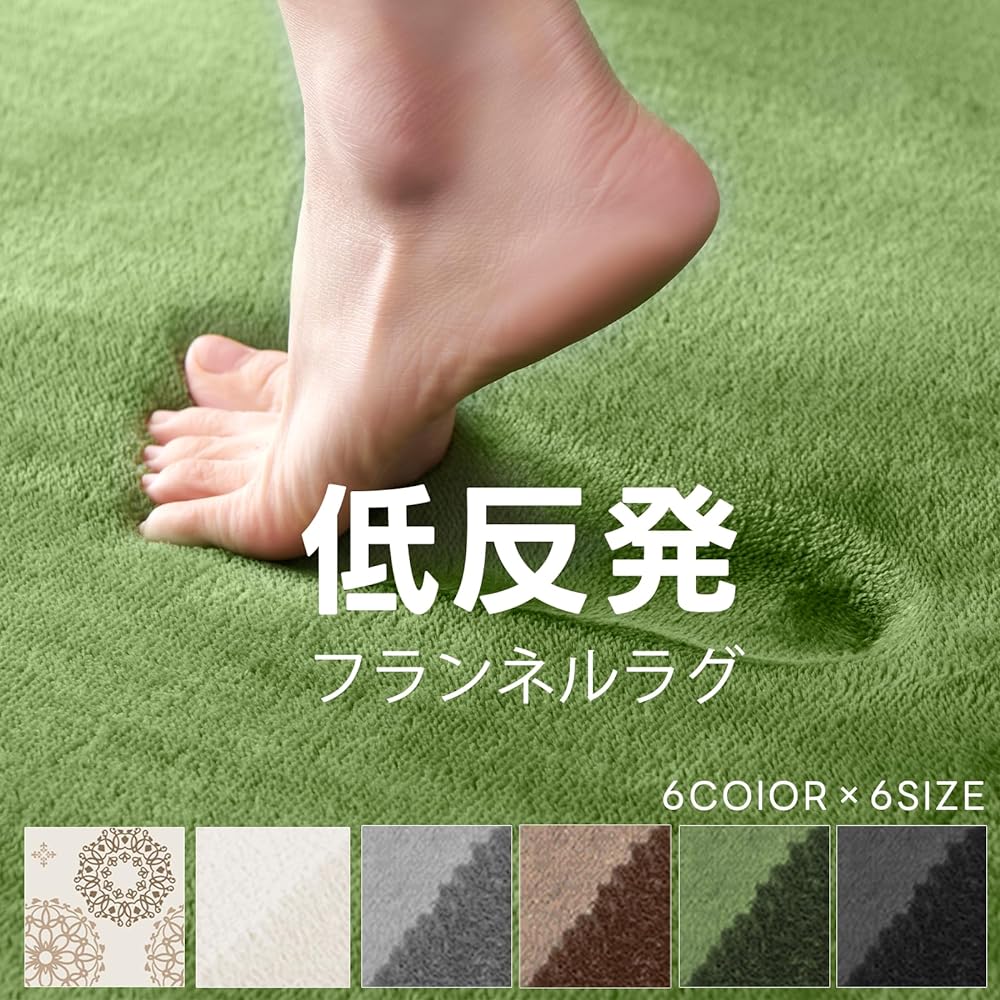 Sun Deco Rug, Carpet, Memory Foam Area Rug, Extra Thick, 185x185cm, 2 Tatami Mats, All Seasons, Anti-Slip, Antibacterial, Odor Resistant, Dust Mite Resistant, Soft to Step on, Thick Flannel Rug, No Adhesive, Floor Heating, Hot Carpet Compatible, Black